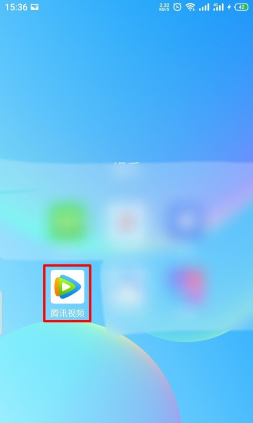 腾讯视频怎么开启流量自动播放？腾讯视频开启流量自动播放教程