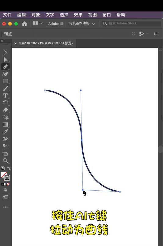ai怎么设计圣诞节倒计时的彩带字体海报?ai设计圣诞节倒计时的彩带字体海报教程