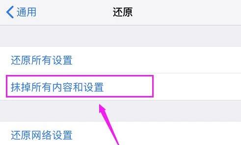如何把安卓手机数据迁移到苹果手机?安卓手机数据迁移到苹果手机教程