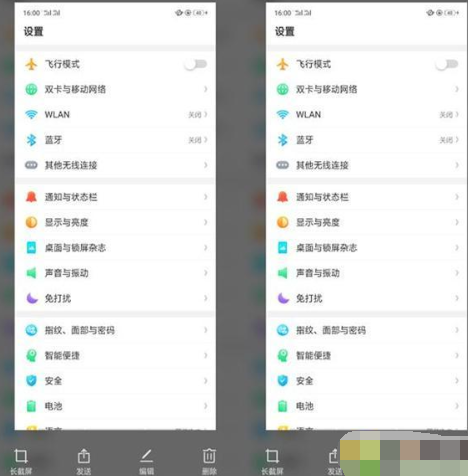 OPPO Reno Ace长截图的操作教程