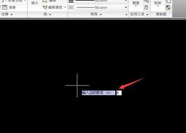 AutoCAD2016设计六角镶花图形的方法步骤