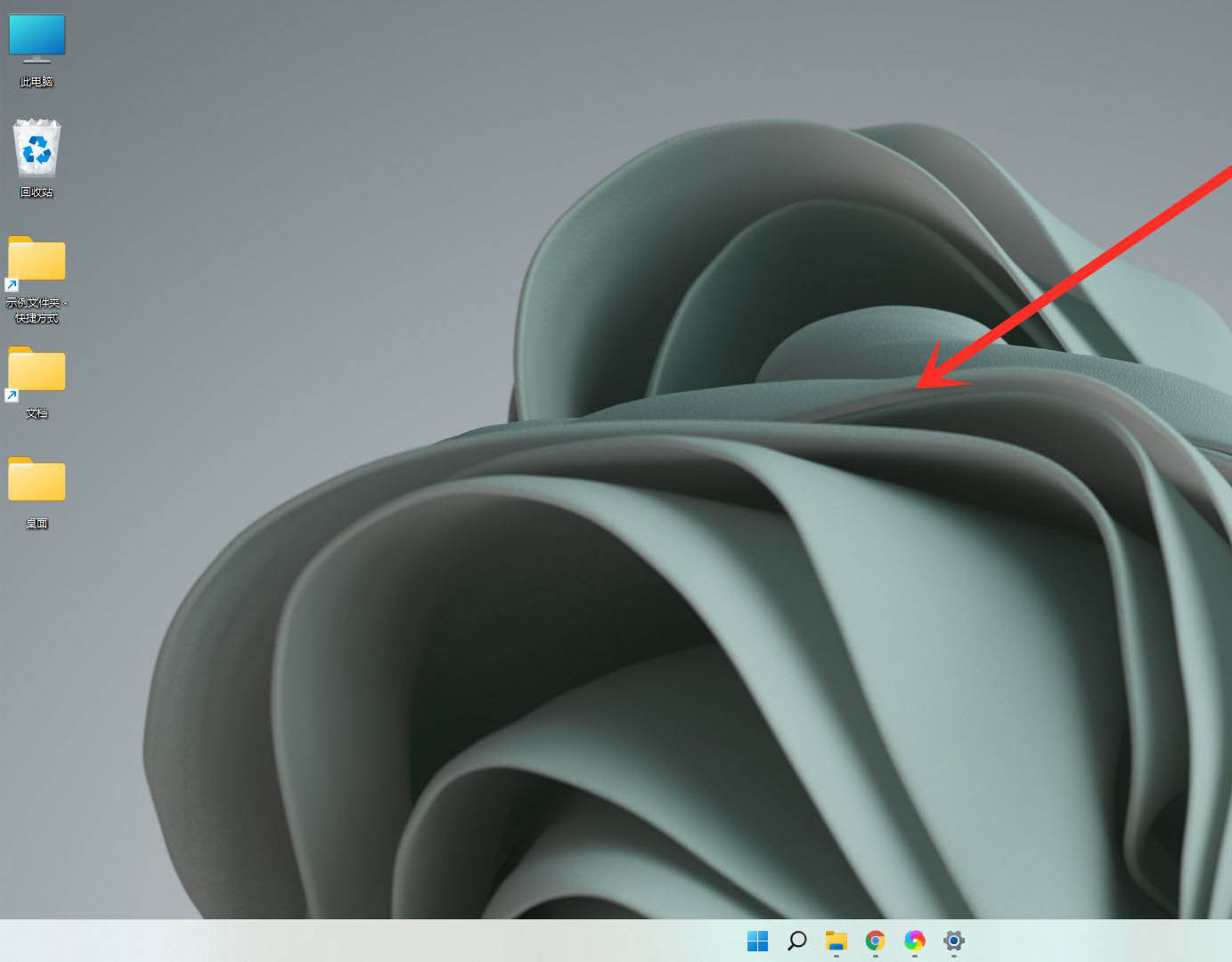 该怎么把win11的右键菜单变成win10的右键菜单呢？详细教程来了