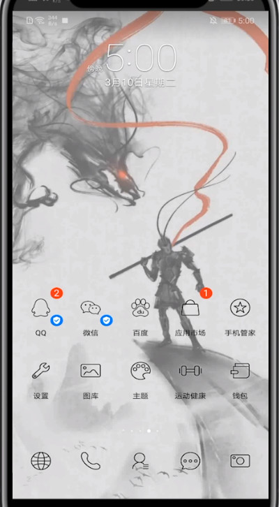 qq取消说说定时发送的方法教程