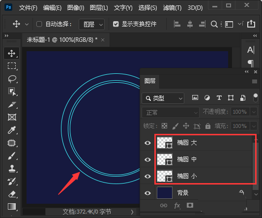 ps光感科技效果的圆形边框如何设计?ps光感科技效果的圆形边框设计方法