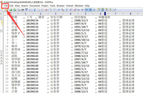 EditPlus怎么修改文本状态？EditPlus设置文件只读步骤介绍