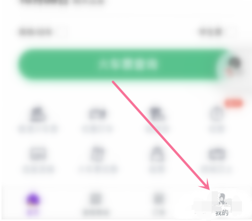 微信怎么看自己的飞行轨迹？微信查看自己的飞行轨迹的步骤教程