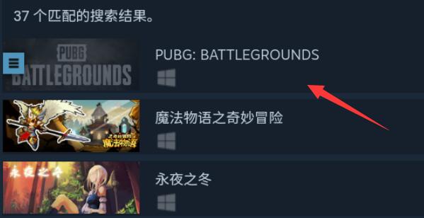 steam手机版绝地求生怎么购买?steam手机版绝地求生购买方法