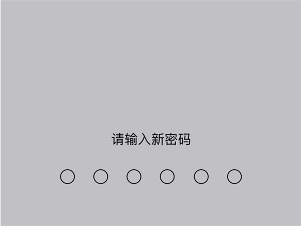 苹果13如何开启屏幕锁？苹果13设置锁屏密码方法介绍