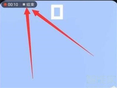 荣耀20i录屏设置方法