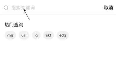 玩加电竞怎么加好友？玩加电竞添加好友方法教程