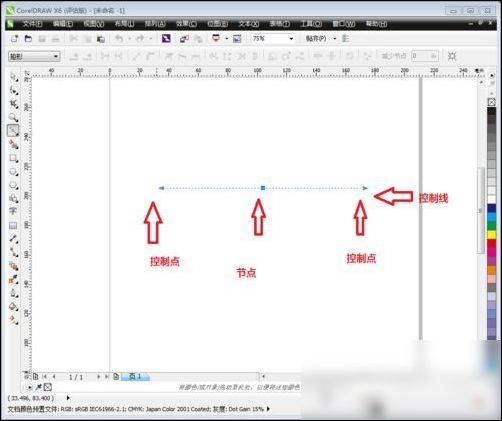 coreldraw x6怎么用贝塞尔扣字体?coreldraw x6用贝塞尔扣字体的方法