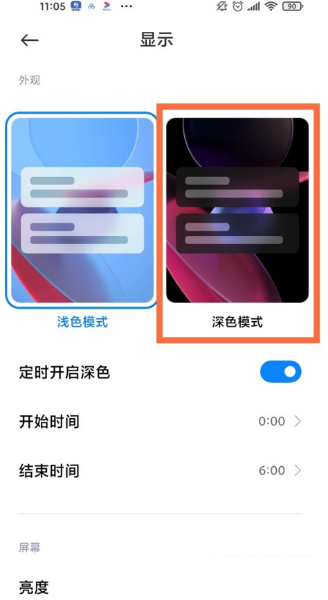小米12pro屏幕发绿是为什么?小米12pro屏幕发绿解决方法