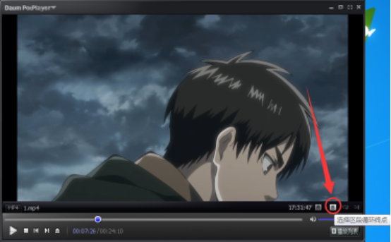 终极解码中AB点循环的设置方法介绍