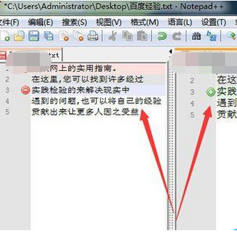 Notepad++对比两个文件代码的简单步骤