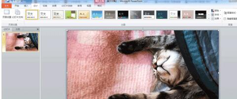 PPT制作磨砂玻璃效果图的详细操作方法