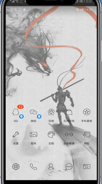 qq名片设置自己的照片的方法教程