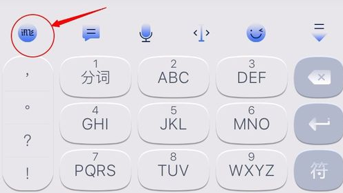 讯飞语音输入法如何调用朋友圈模式?讯飞输入法调用朋友圈模式教程