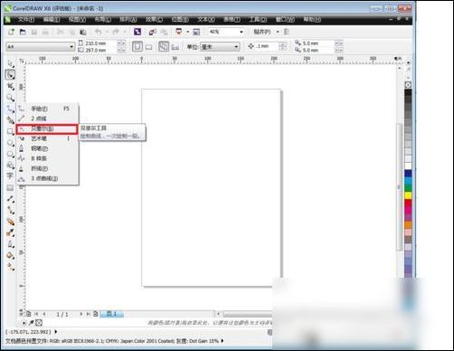 coreldraw x6怎么用贝塞尔扣字体?coreldraw x6用贝塞尔扣字体的方法