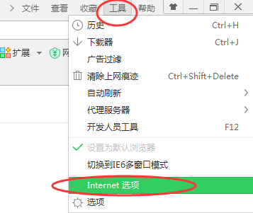 360浏览器安全级别怎么设置,360浏览器安全级别设置方法