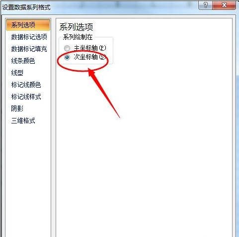 excel2007设置次坐标轴的操作步骤