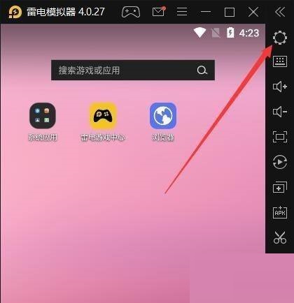 雷电模拟器怎么断开网络?雷电模拟器断开网络教程