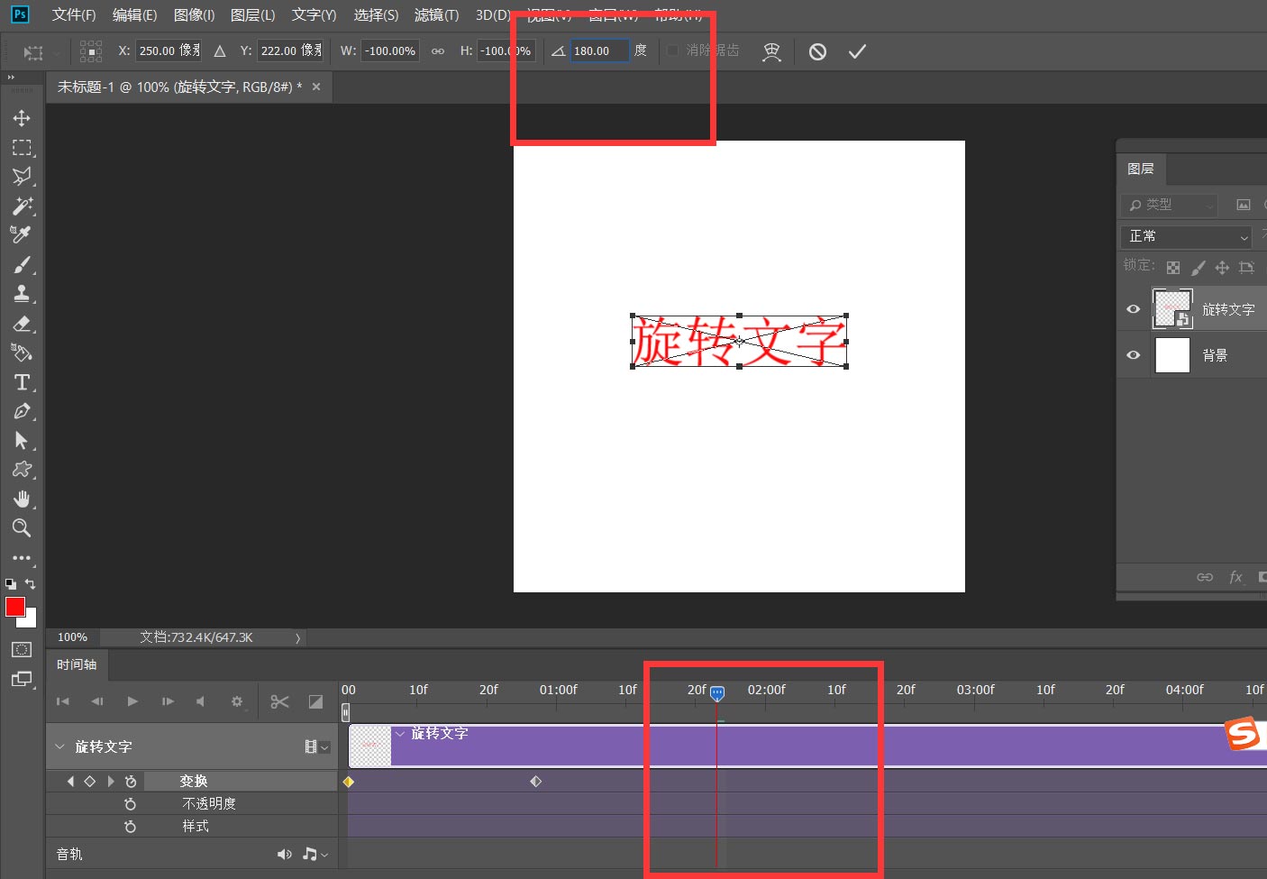 ps怎么制作中心旋转的文字?ps制作中心旋转的文字教程