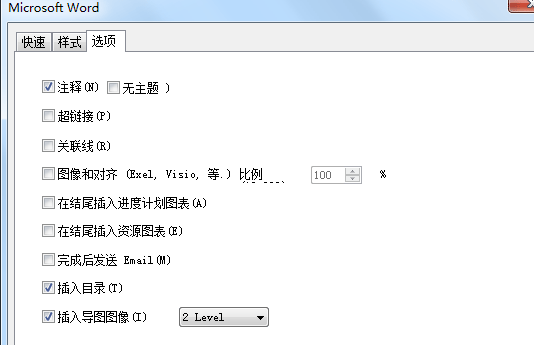 MindMapper将导图转换为Word格式的具体方法