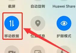 手机微信突然支付不了的解决方法
