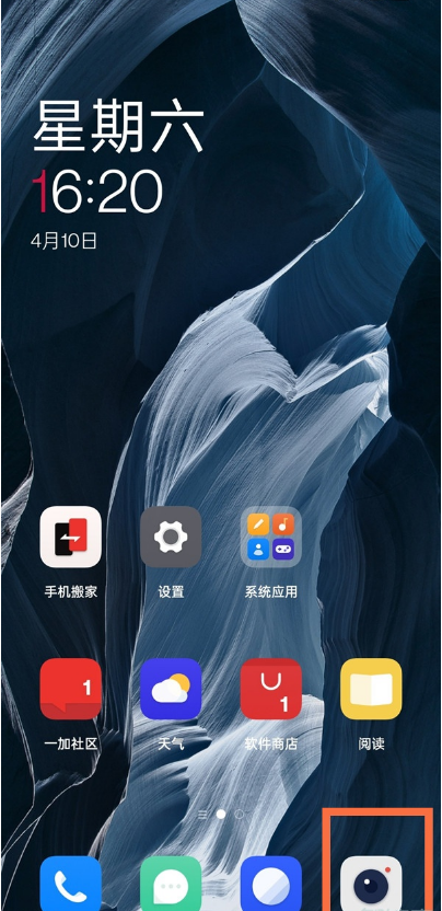 一加9如何设置高像素模式拍照?一加9设置高像素模式拍照步骤