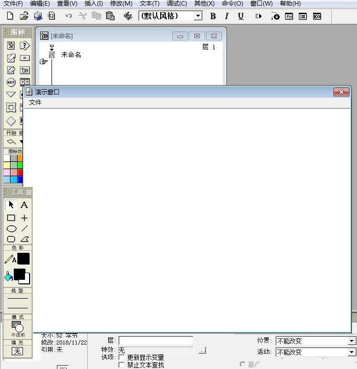 Authorware多媒体课件输入数学公式的操作方法