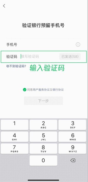 微信免输卡号怎么快速添加？微信免输卡号快速添加教程