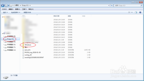 计算机中丢失MSVCR100.dll怎么办