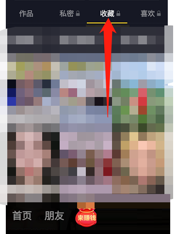 抖音极速版小说书架在哪里?抖音极速版小说书架查看方法