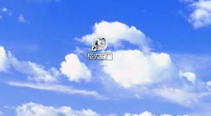 格式工厂翻转视频的详细方法步骤