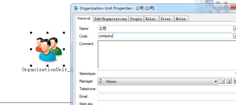 Power Designer创建组织结构图的操作方法