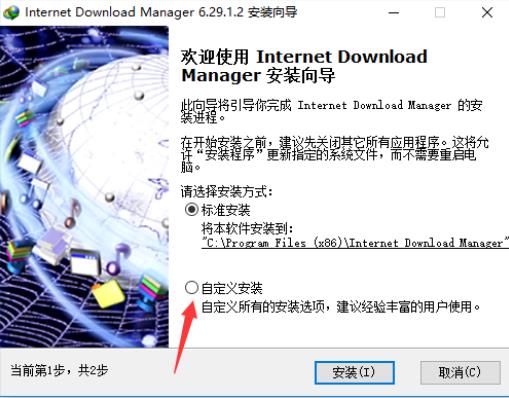 win10优化设置软件教程