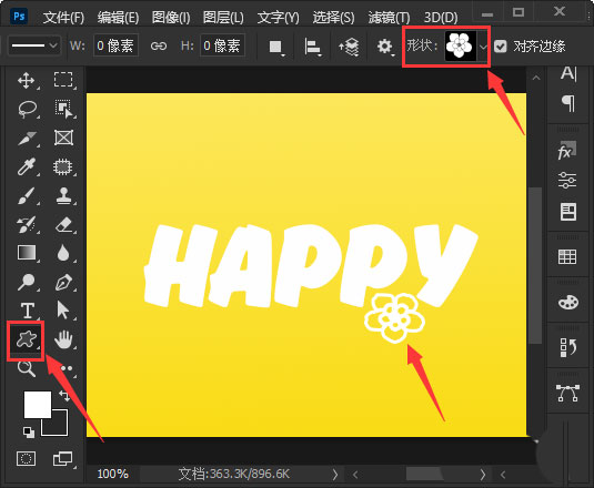 ps2021怎么设计卡通标题字体?ps2021设计卡通标题字体教程