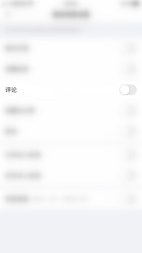 美篇怎么开启评论提醒?美篇开启评论提醒方法