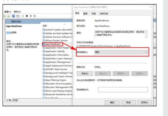 win102004更新黑屏怎么办?win102004更新黑屏的解决教程(2)