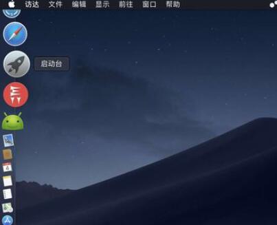 微信Mac版发语音消息的方法