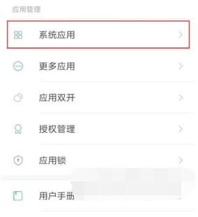 小米civi来电闪光灯如何开启?小米civi来电闪光灯开启方法