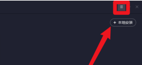 腾讯手游助手设置调节屏幕DPI大小的操作教程