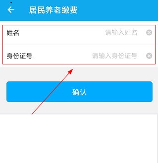 汉中人社怎么交养老保险？汉中人社缴费方法介绍