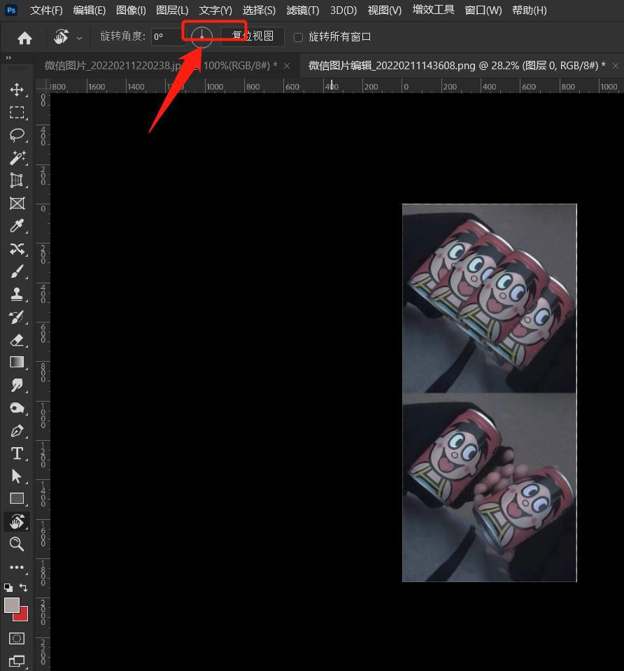 ps2022如何复位旋转图层?ps2022复位旋转图层方法步骤