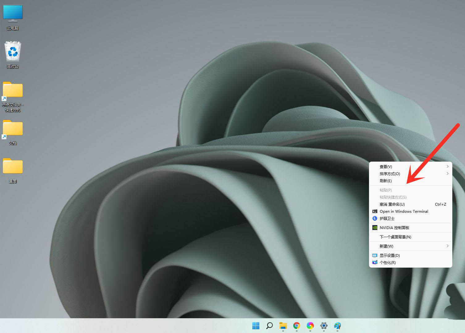 该怎么把win11的右键菜单变成win10的右键菜单呢？详细教程来了