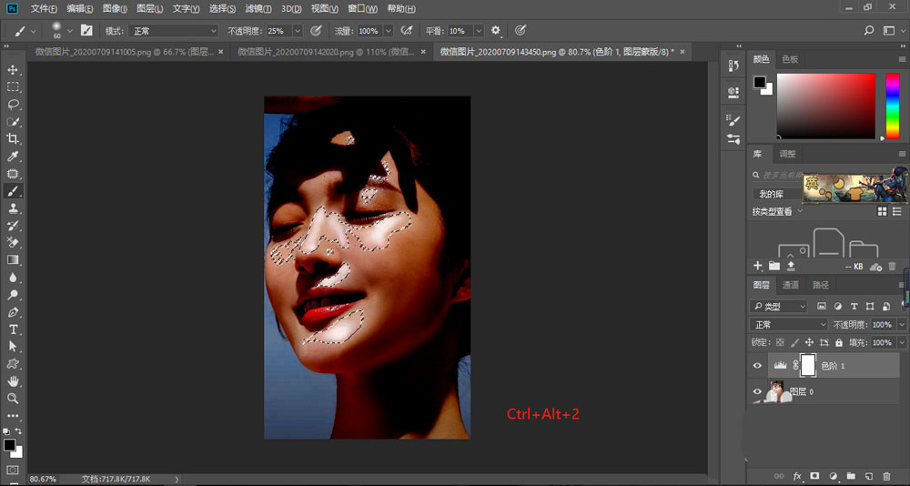 ps如何去除人物脸上的油光? ps去除人物脸上的油光方法