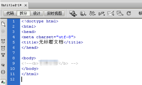 dreamweaver cs6中插入注释的具体操作方法