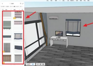 酷家乐怎么画卷帘？酷家乐画卷帘的方法