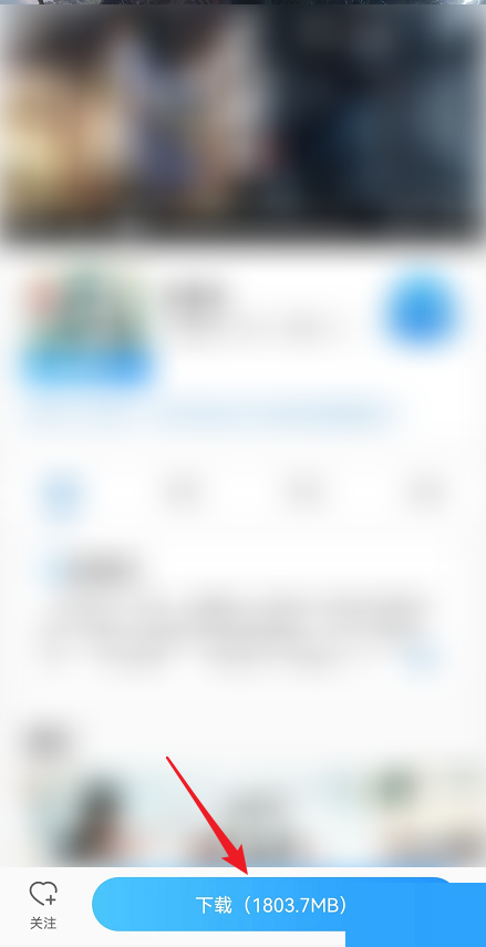 光环助手如何下载庆余年游戏?光环助手下载庆余年游戏教程