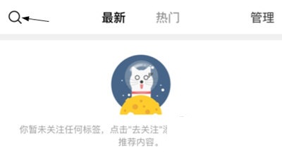 玩加电竞怎么加好友？玩加电竞添加好友方法教程